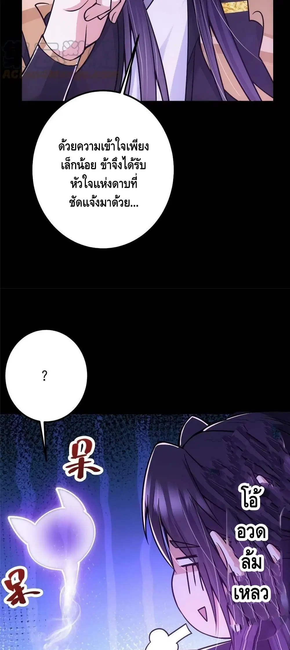 หน้า 35 จาก 42