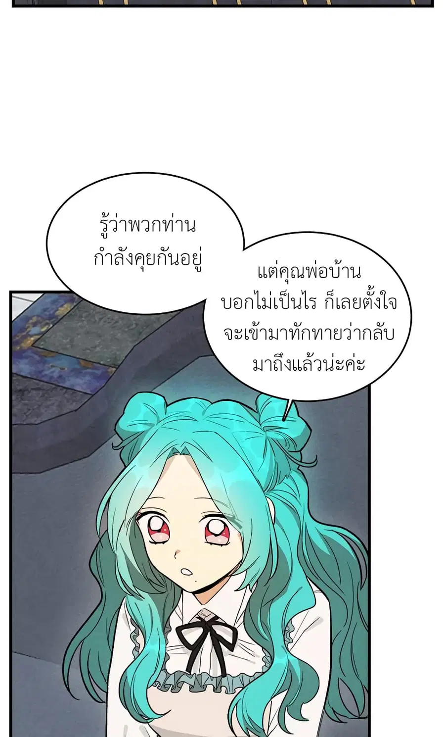 หน้า 8 จาก 56
