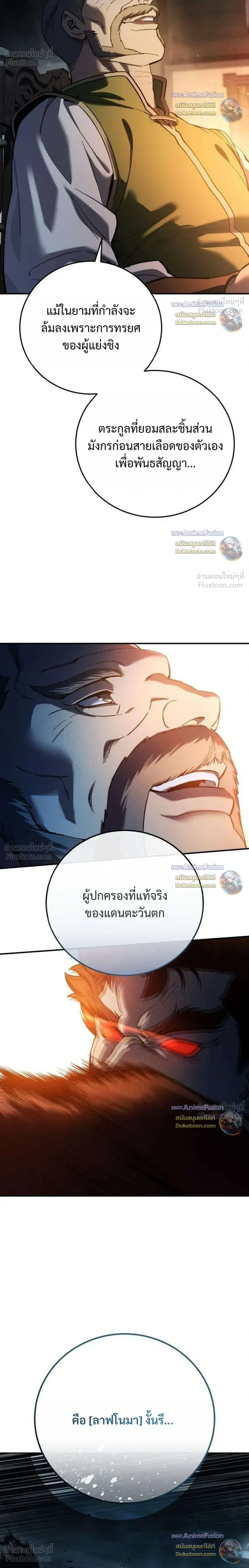 หน้า 36 จาก 41