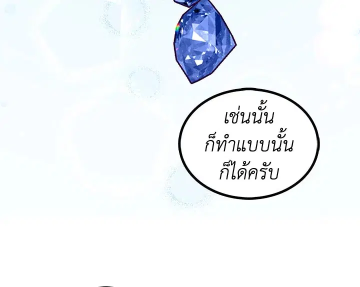 หน้า 107 จาก 123