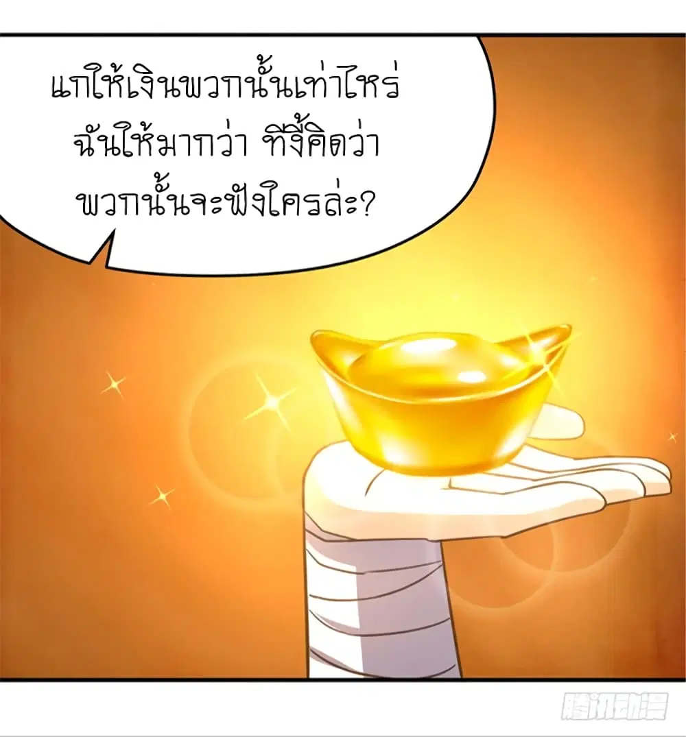 หน้า 22 จาก 23