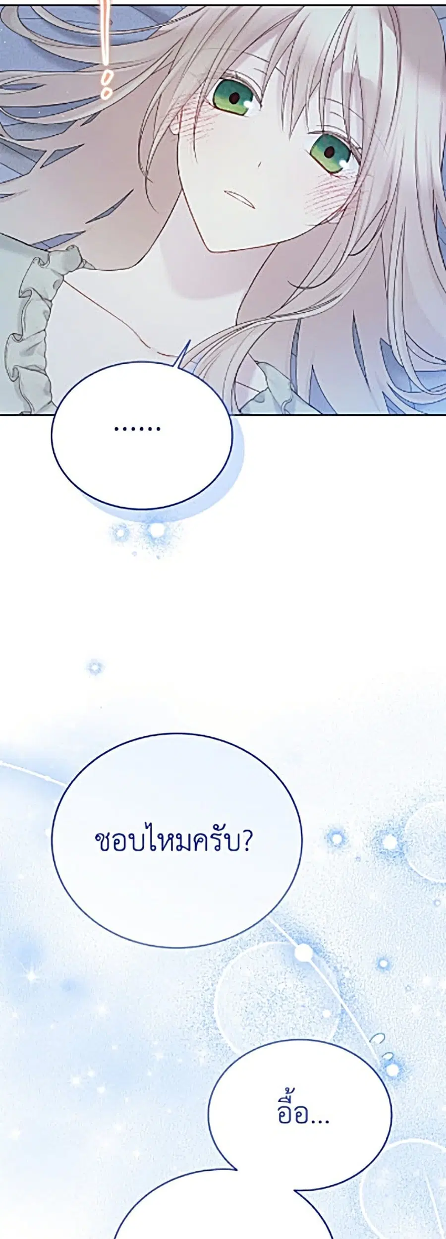 หน้า 36 จาก 52