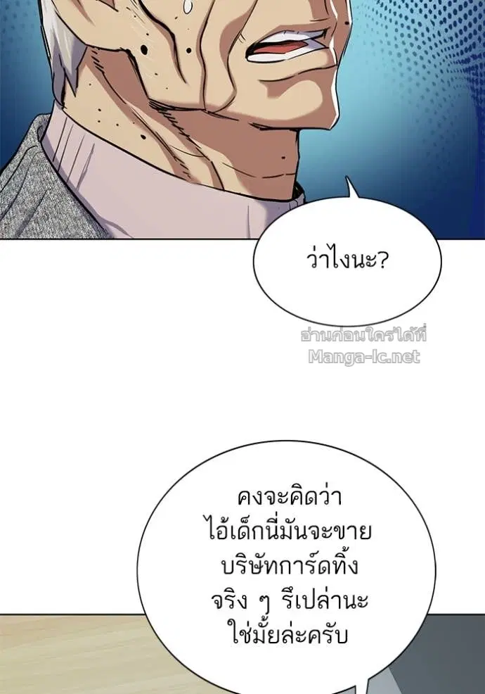 หน้า 49 จาก 154
