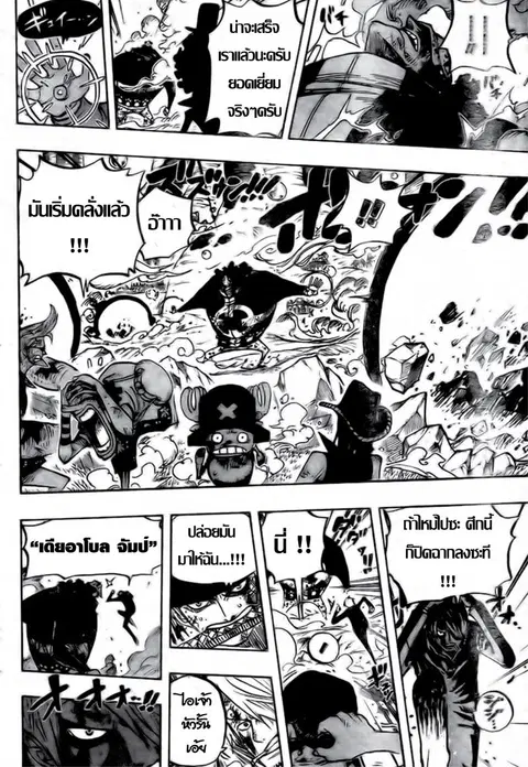 หน้า 16 จาก 18