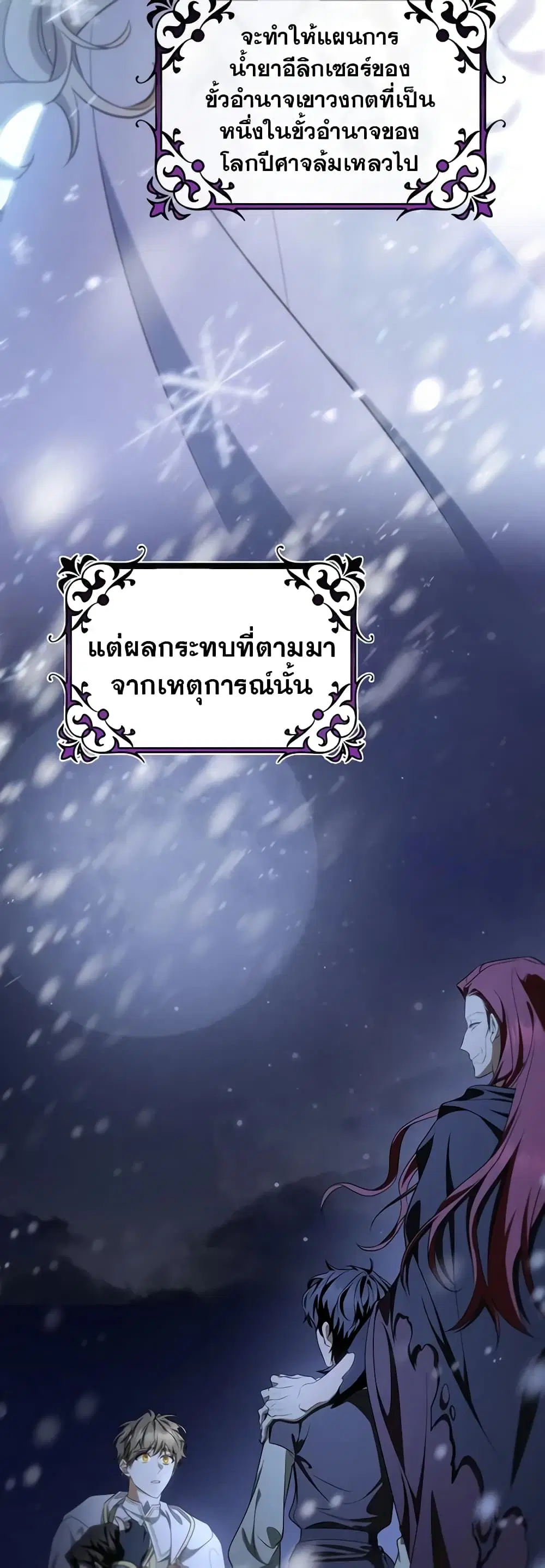 หน้า 2 จาก 47