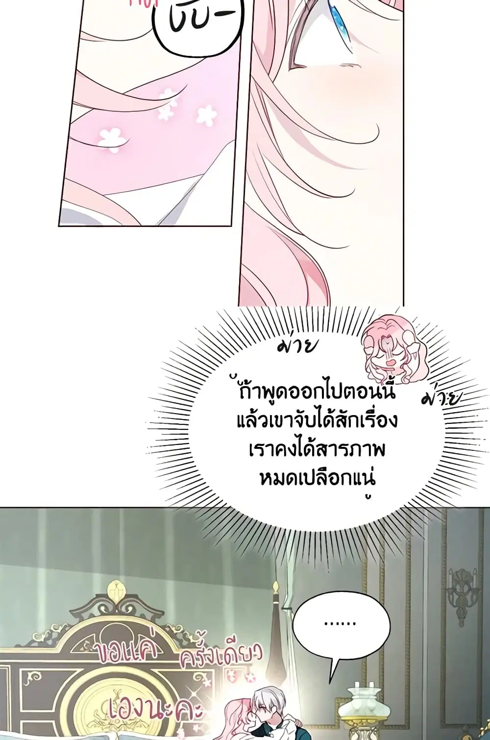 หน้า 19 จาก 51