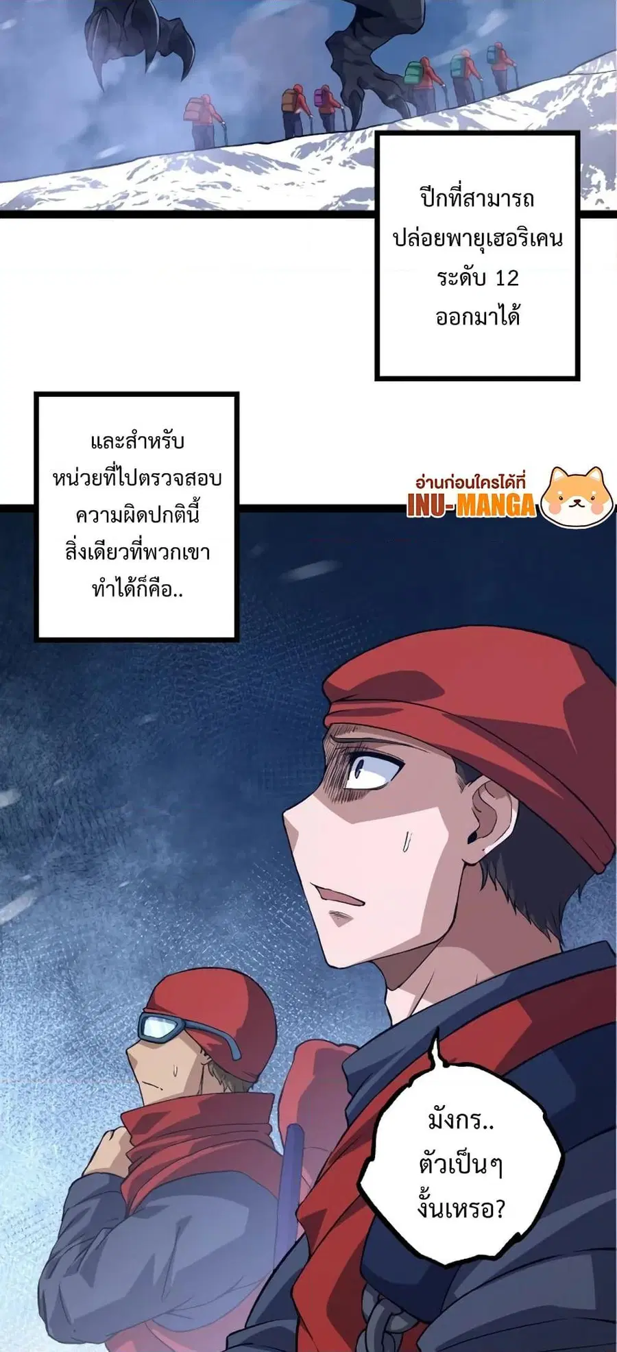 หน้า 35 จาก 52