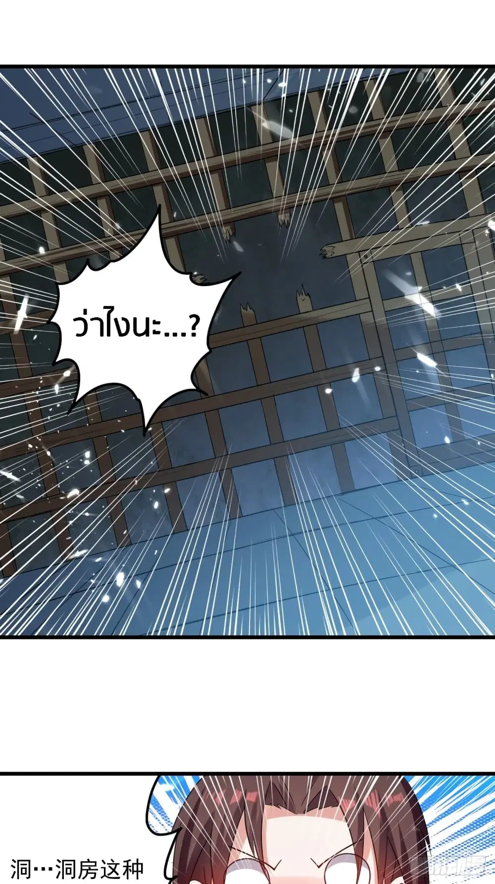 หน้า 2 จาก 35