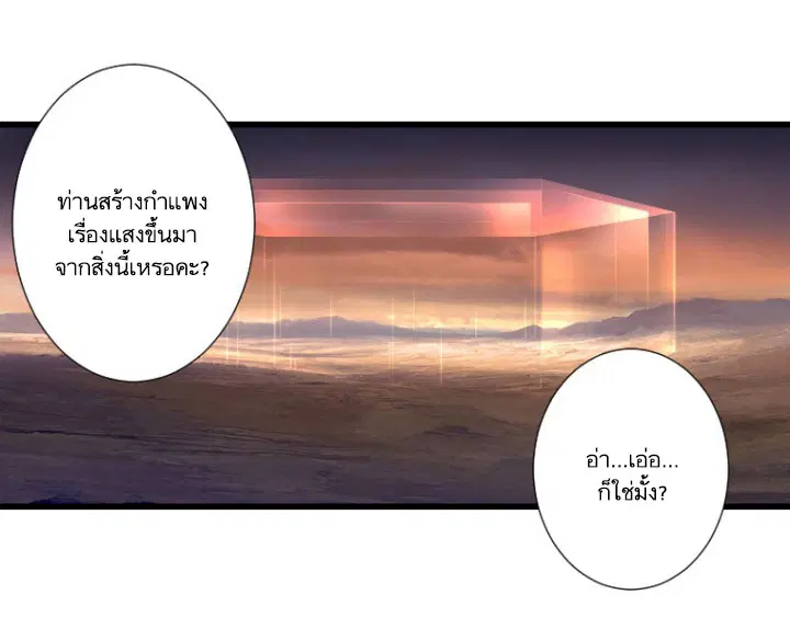 หน้า 25 จาก 72