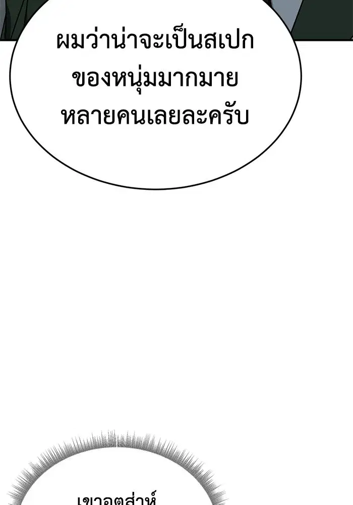 หน้า 106 จาก 203