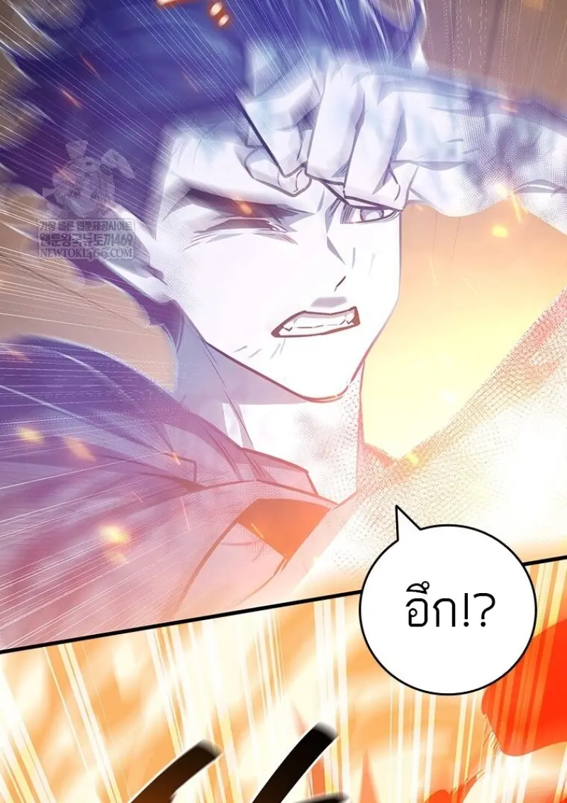หน้า 64 จาก 136
