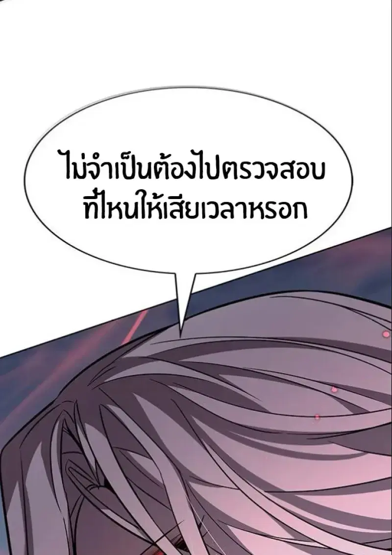 หน้า 169 จาก 193