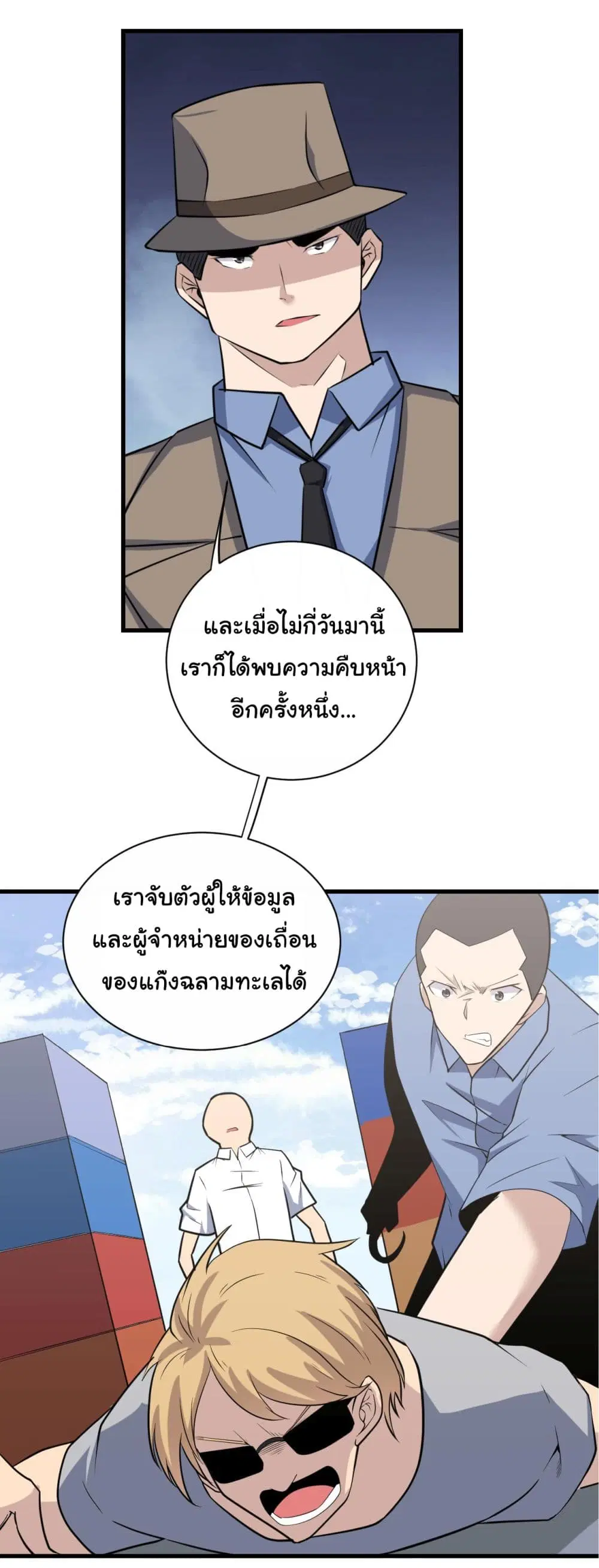 หน้า 3 จาก 42