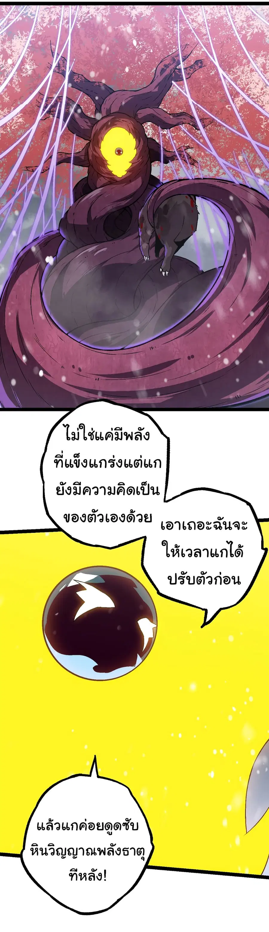 หน้า 2 จาก 48