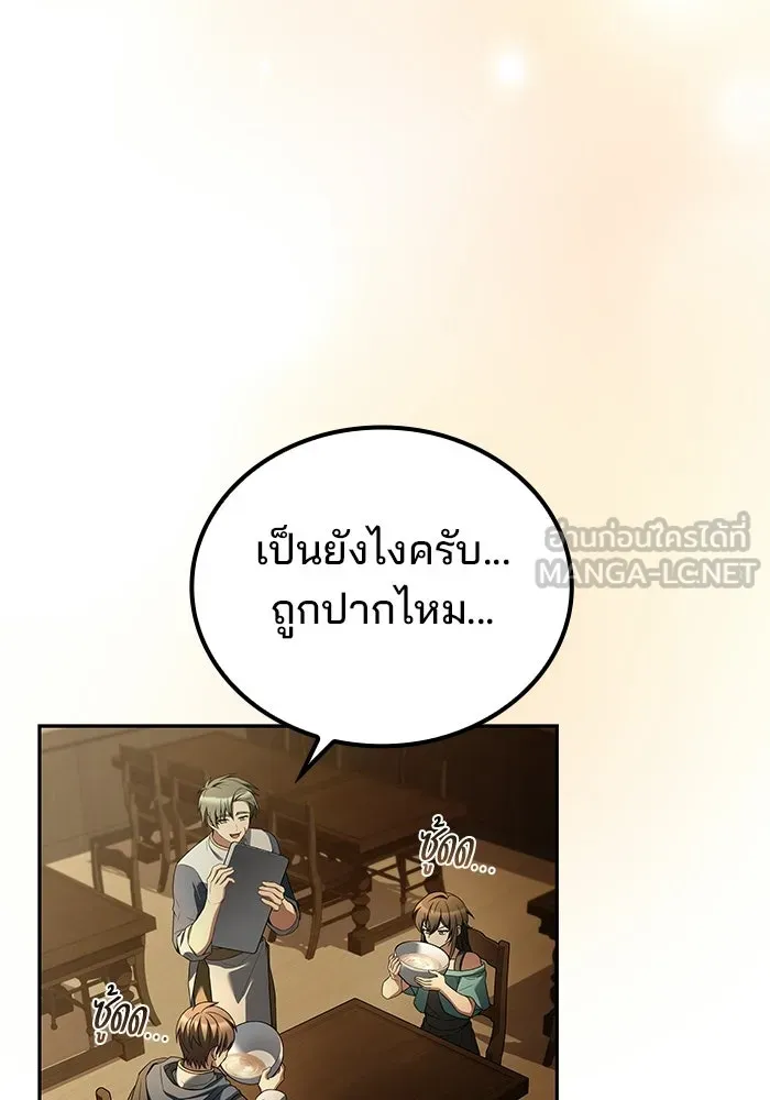 หน้า 54 จาก 134