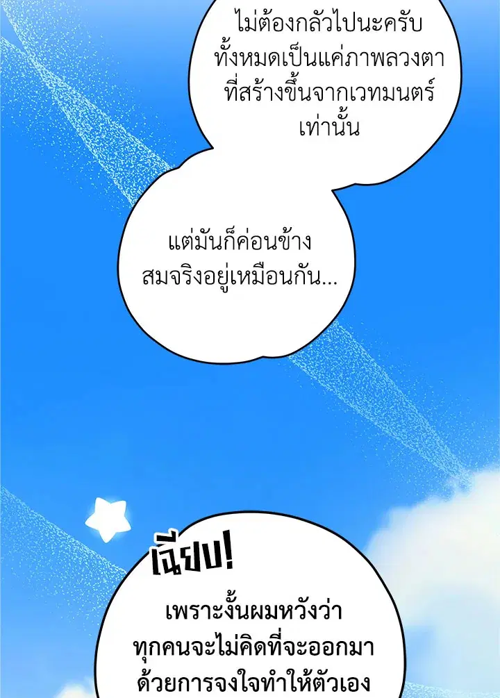 หน้า 28 จาก 126