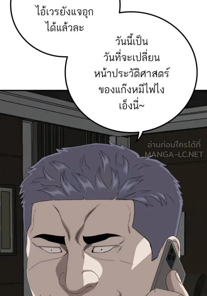 หน้า 128 จาก 151