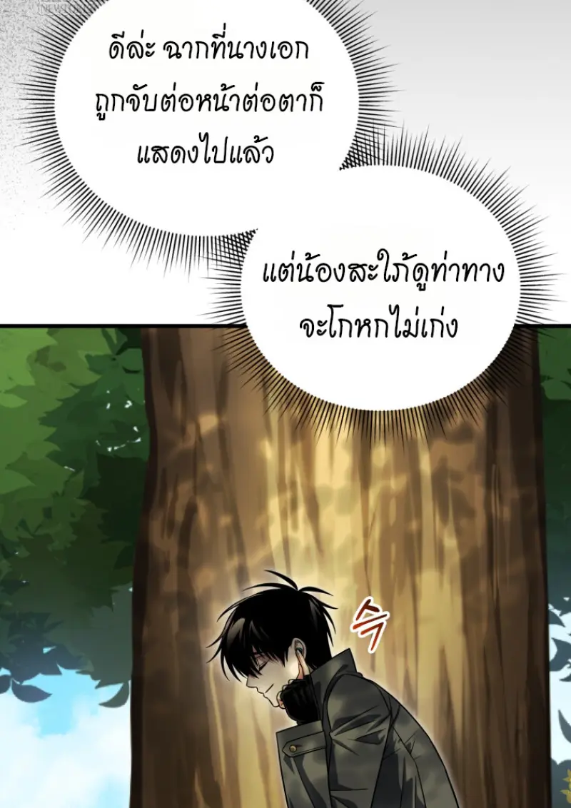 หน้า 134 จาก 146