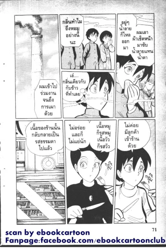 หน้า 9 จาก 10