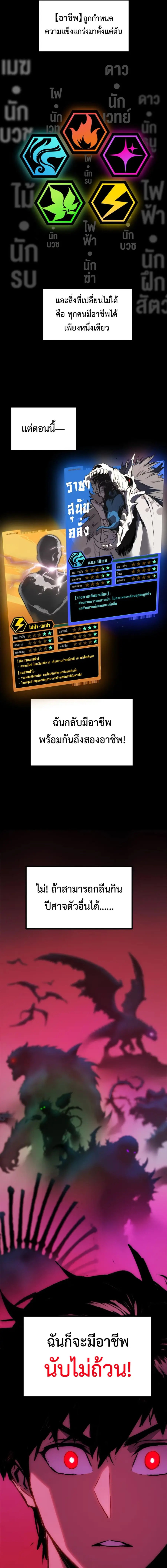 หน้า 11 จาก 24