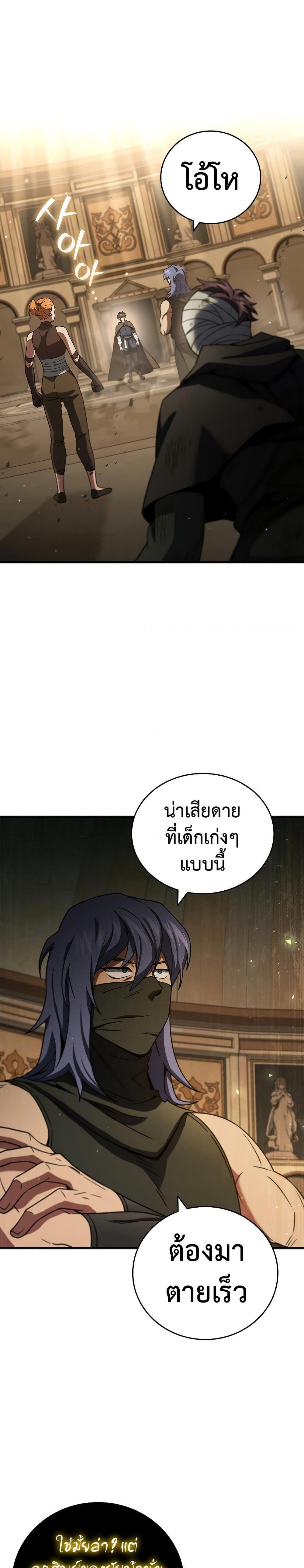 หน้า 7 จาก 31