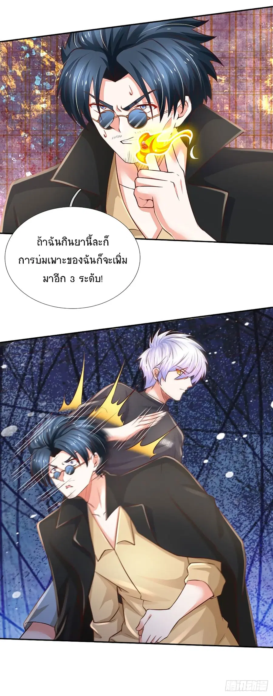 หน้า 14 จาก 34