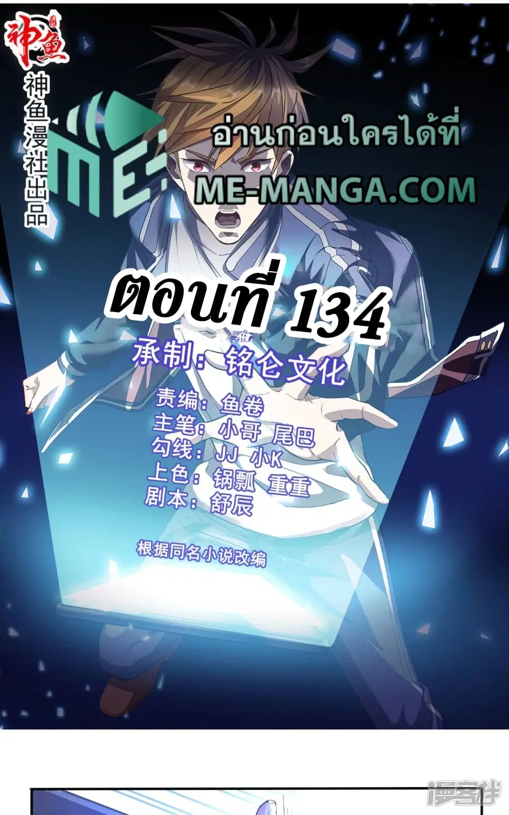 หน้า 1 จาก 36