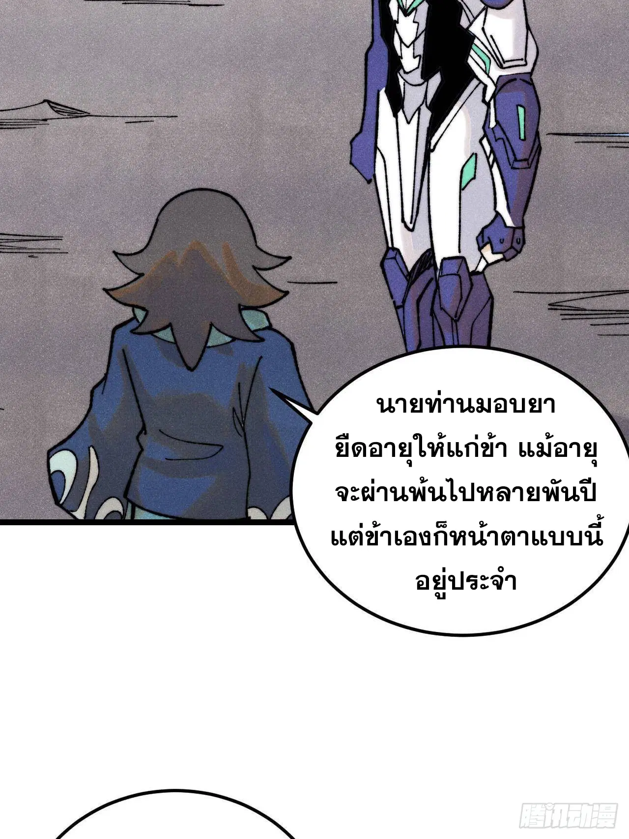 หน้า 64 จาก 91