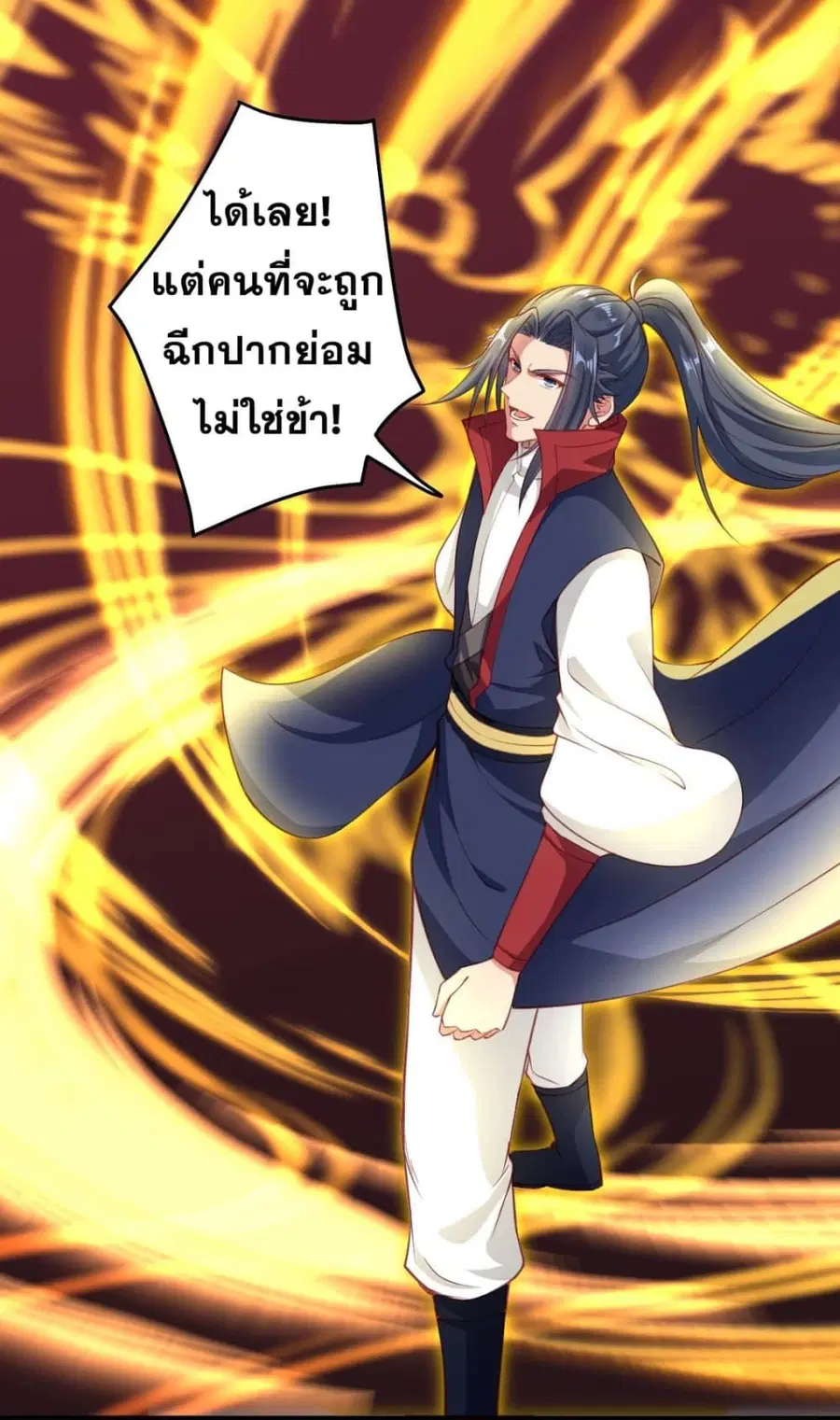 หน้า 9 จาก 13