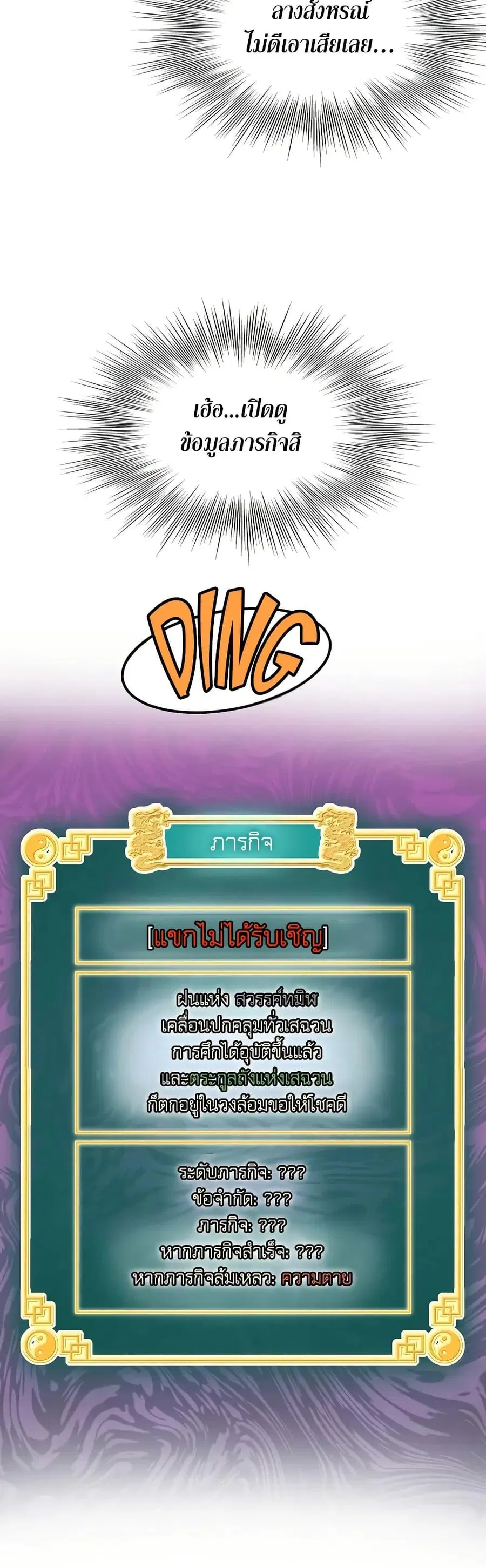หน้า 39 จาก 50
