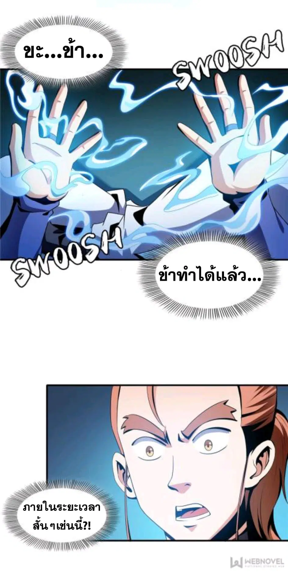 หน้า 13 จาก 23