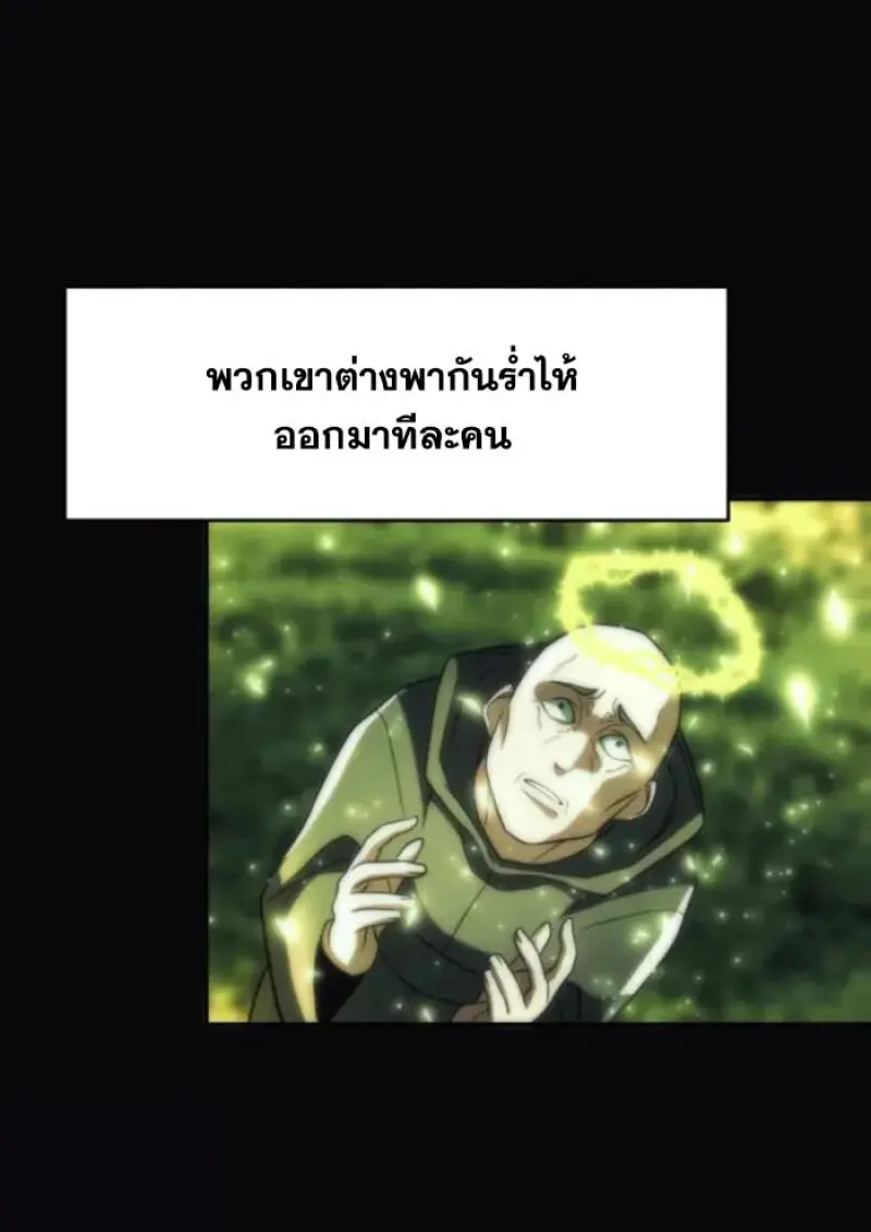 หน้า 37 จาก 141