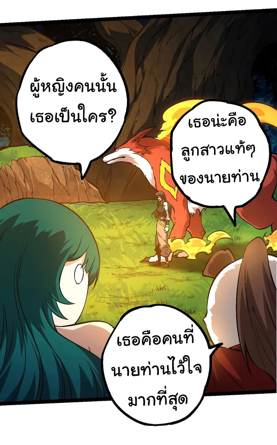 หน้า 22 จาก 45