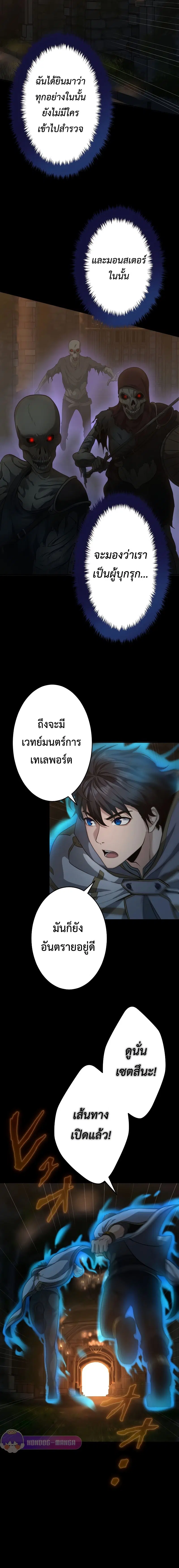 หน้า 3 จาก 28