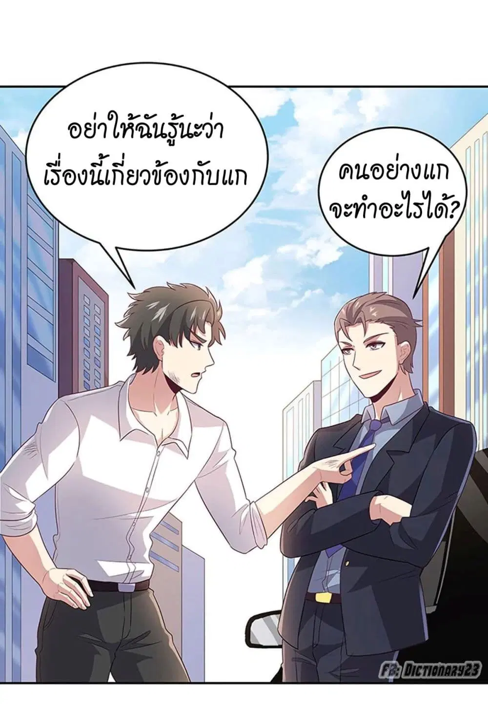 หน้า 29 จาก 45