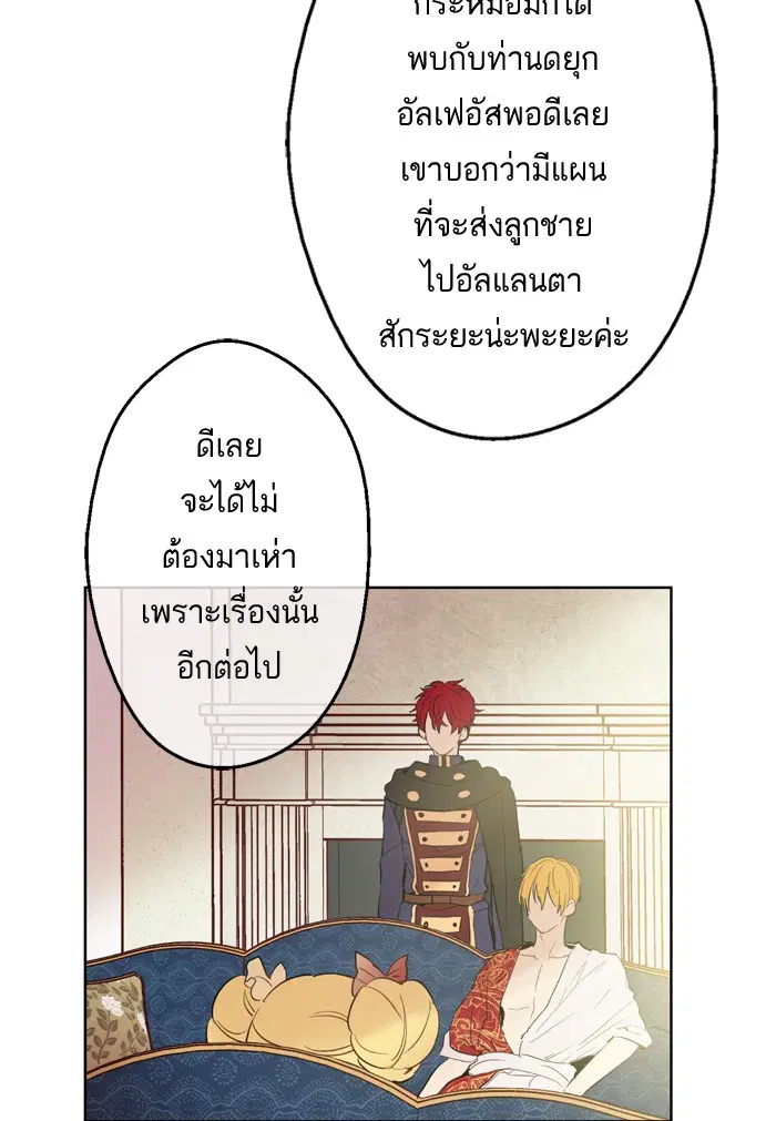 หน้า 38 จาก 102