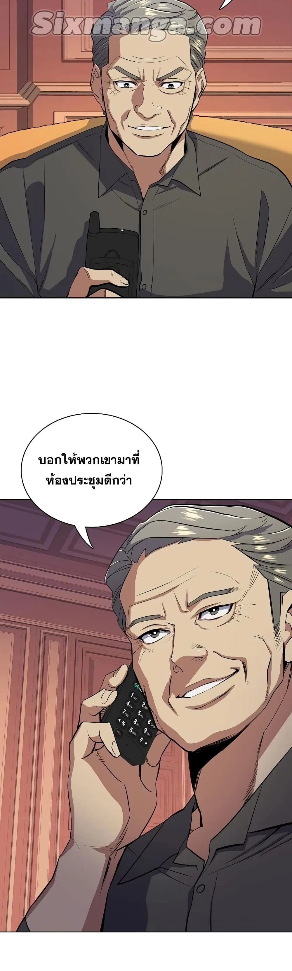 หน้า 45 จาก 52