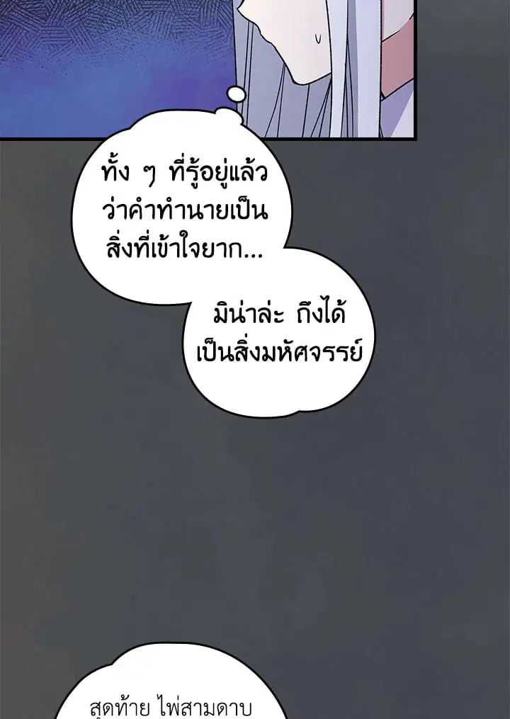 หน้า 50 จาก 88