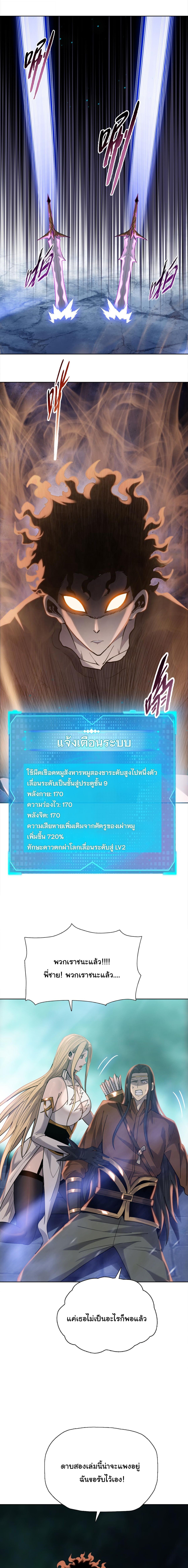 หน้า 11 จาก 20