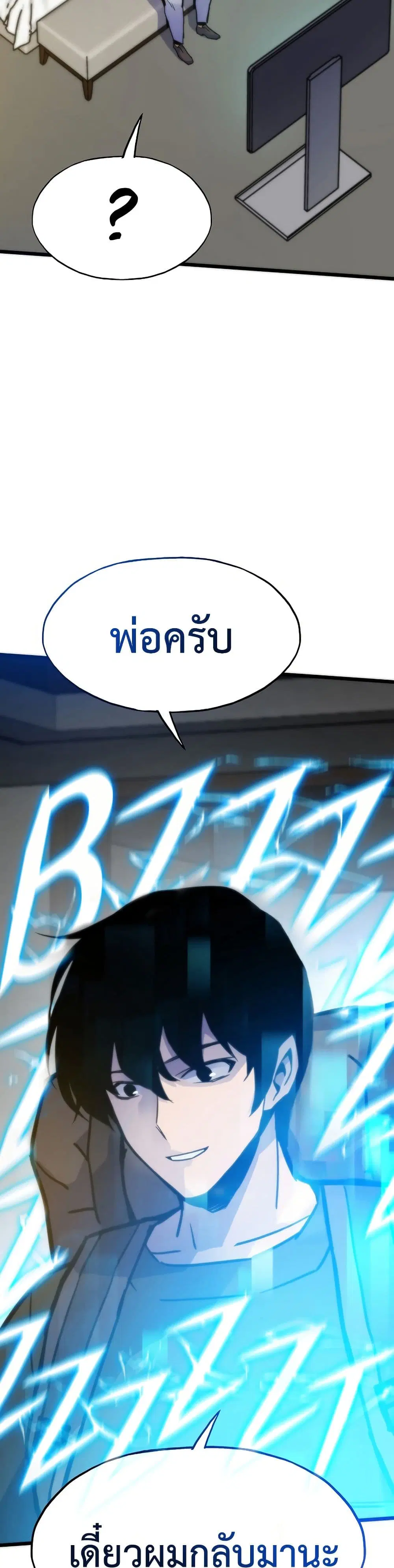 หน้า 46 จาก 50