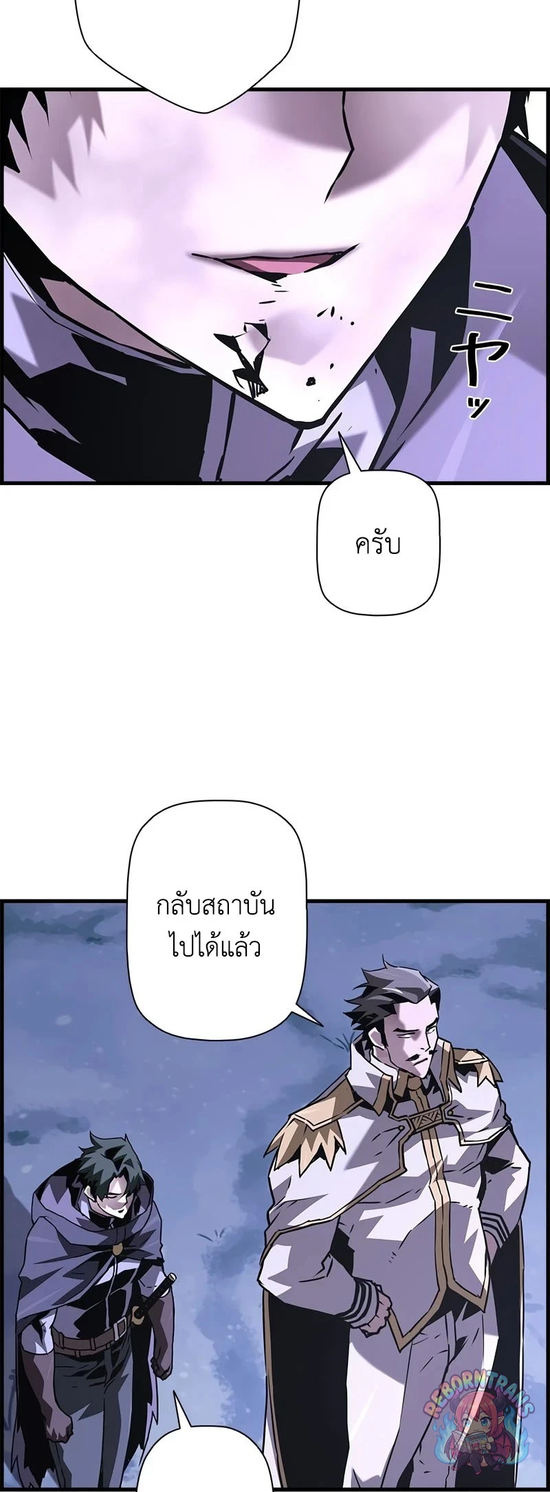 หน้า 57 จาก 73