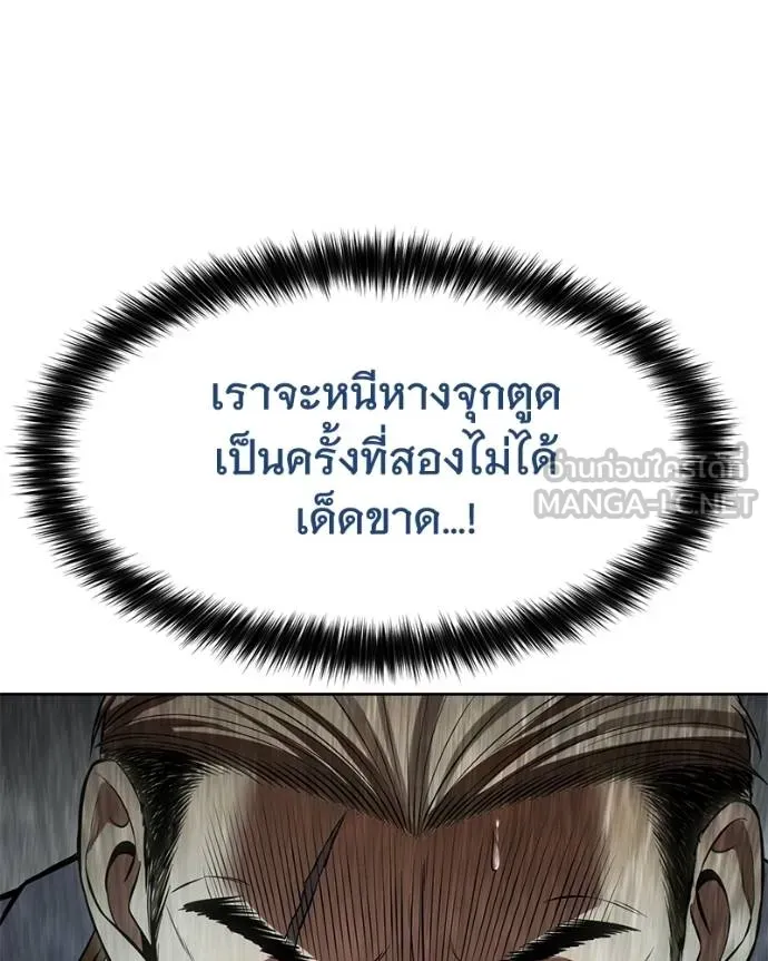 หน้า 140 จาก 226
