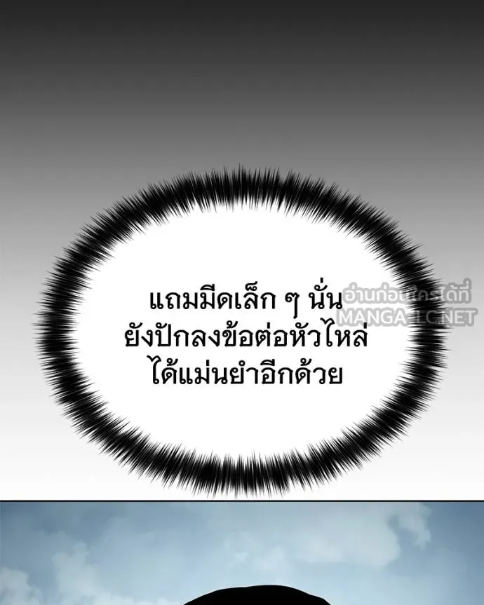 หน้า 143 จาก 231
