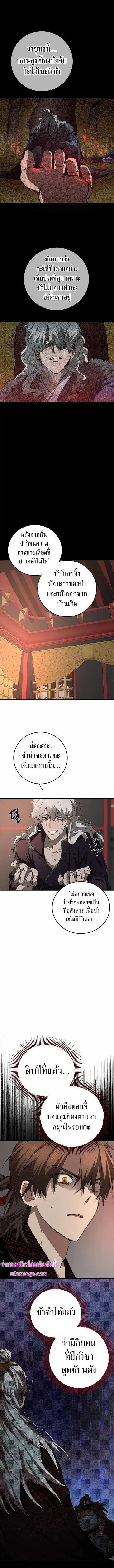 หน้า 9 จาก 14