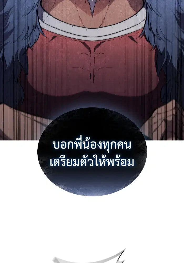 หน้า 87 จาก 108
