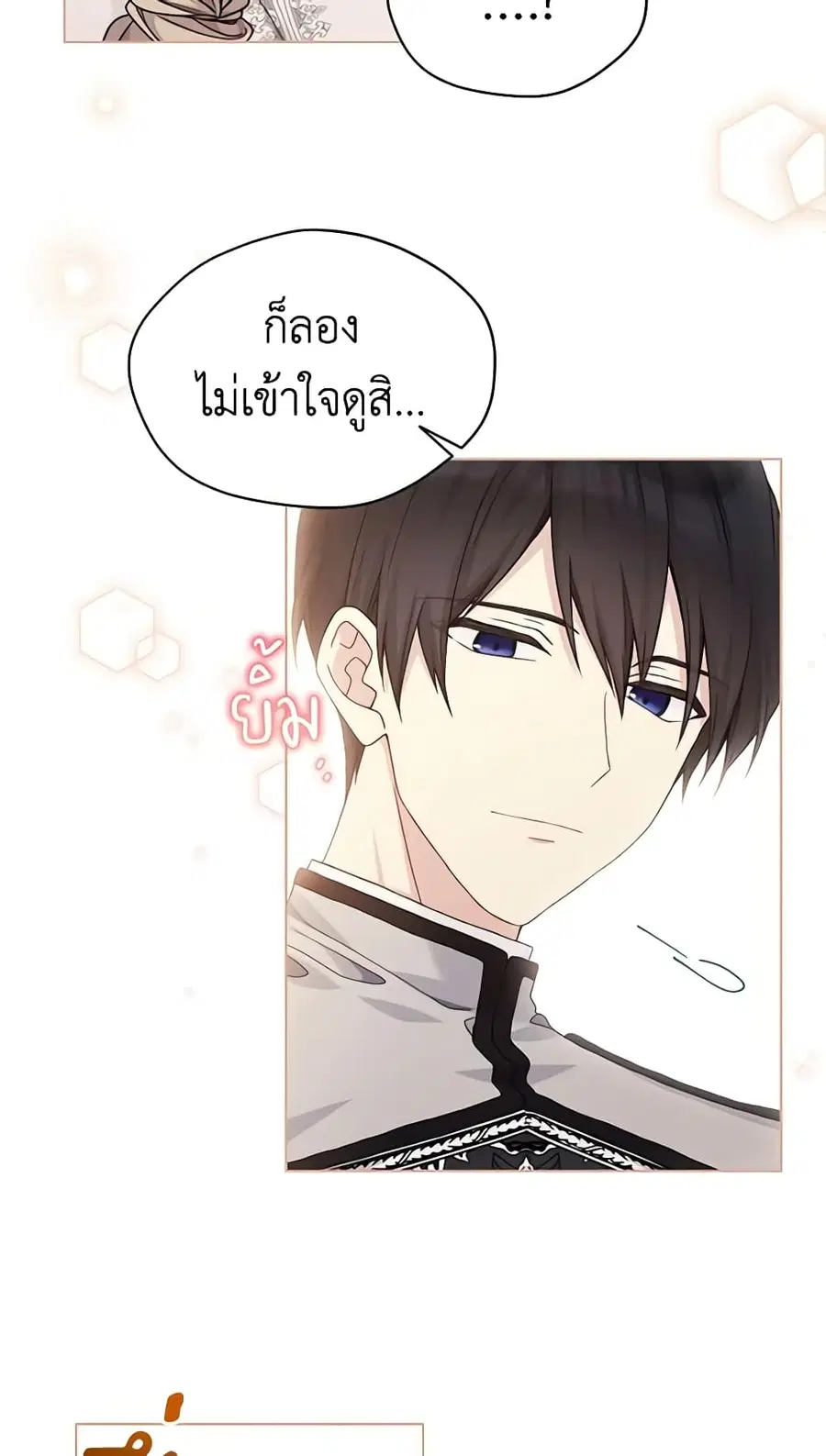 หน้า 34 จาก 41
