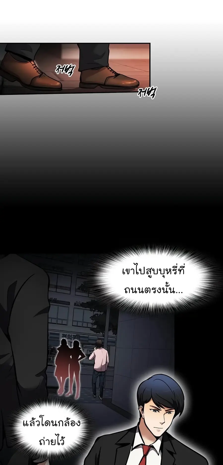 หน้า 46 จาก 78
