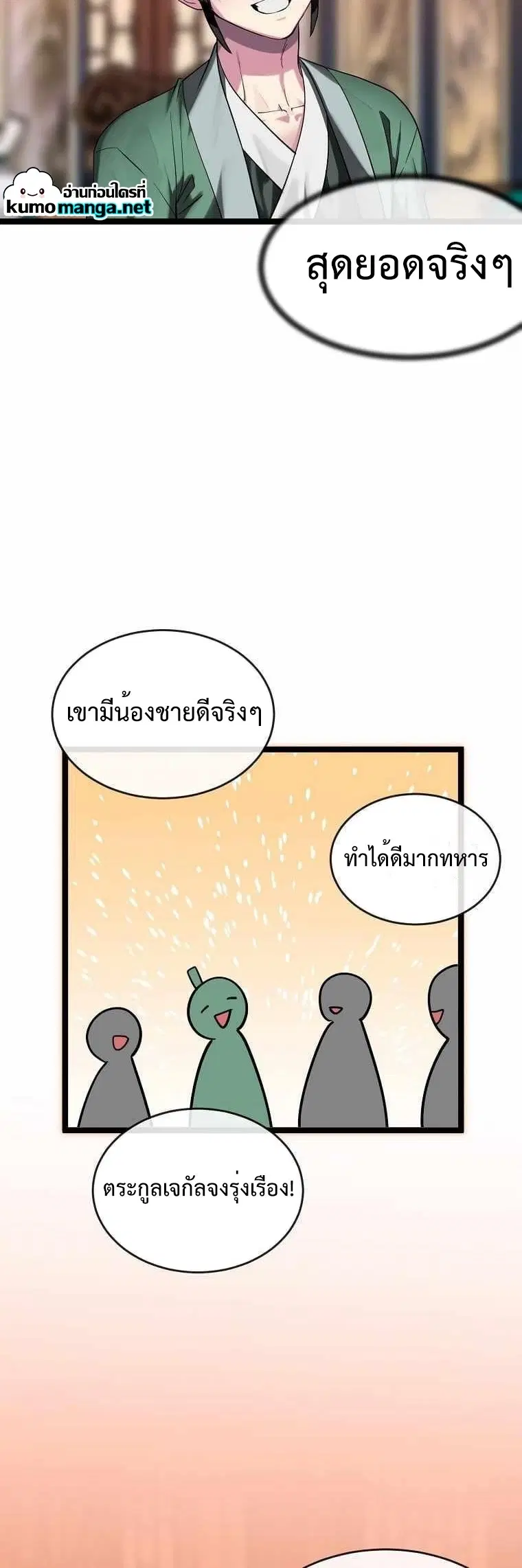 หน้า 38 จาก 41