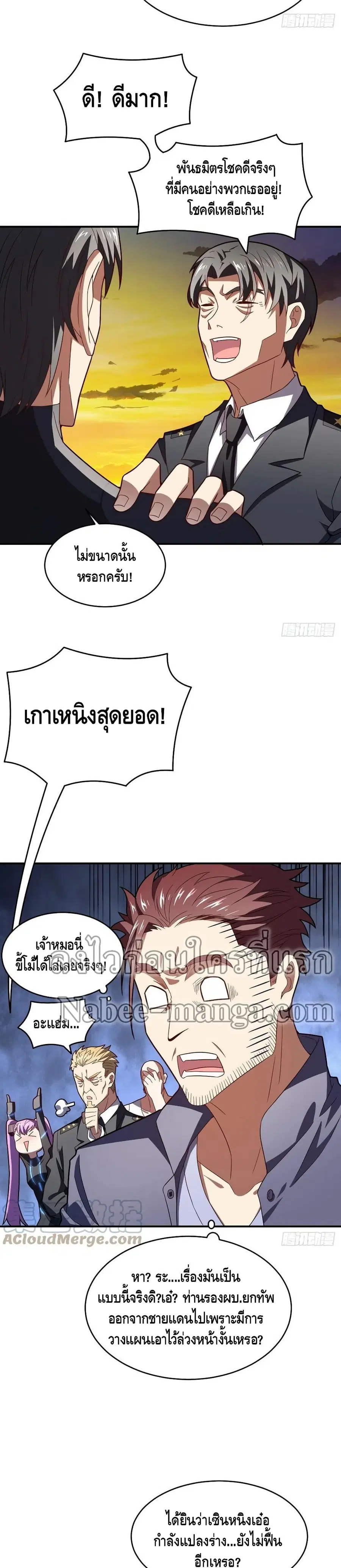 หน้า 17 จาก 22
