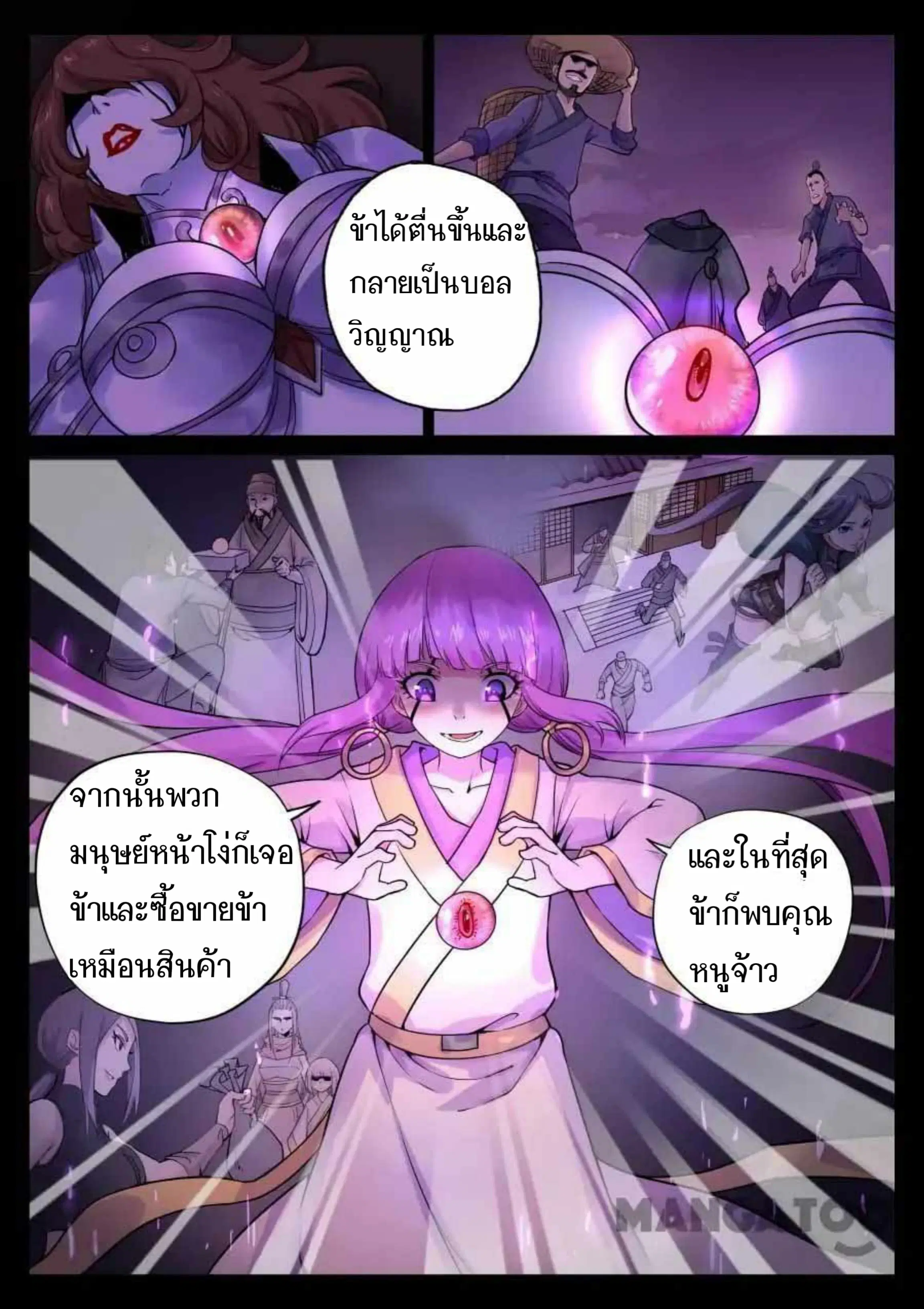 หน้า 10 จาก 14